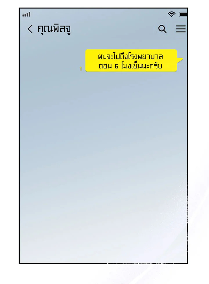 หน้า 94