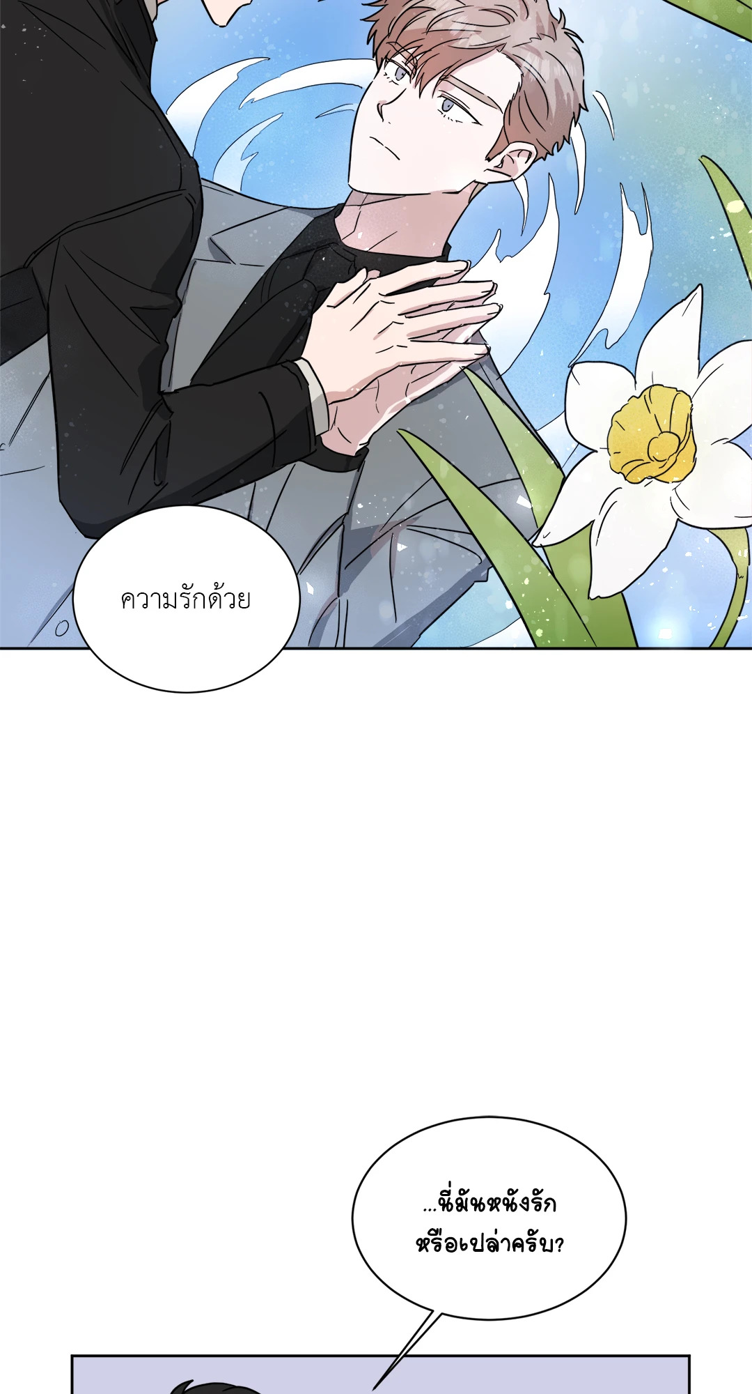 หน้า 28