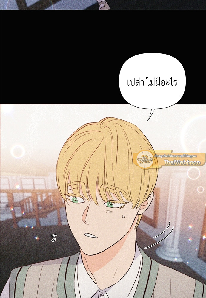 หน้า 75
