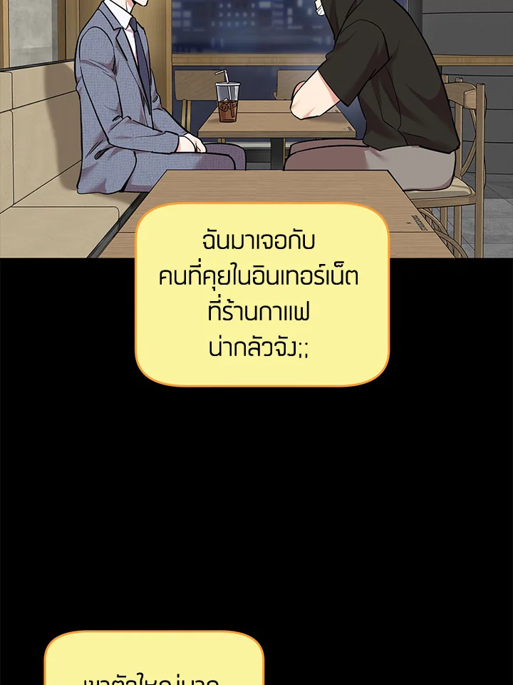 หน้า 71