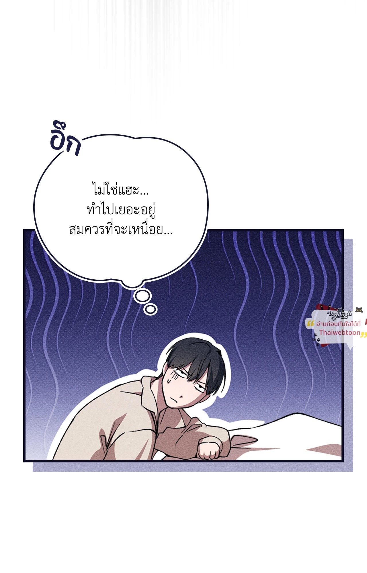 หน้า 71