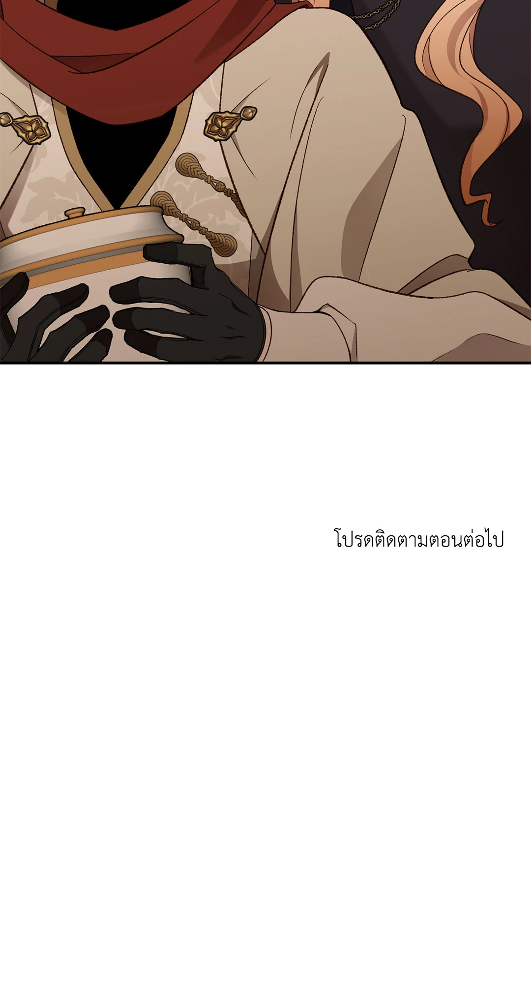 หน้า 75