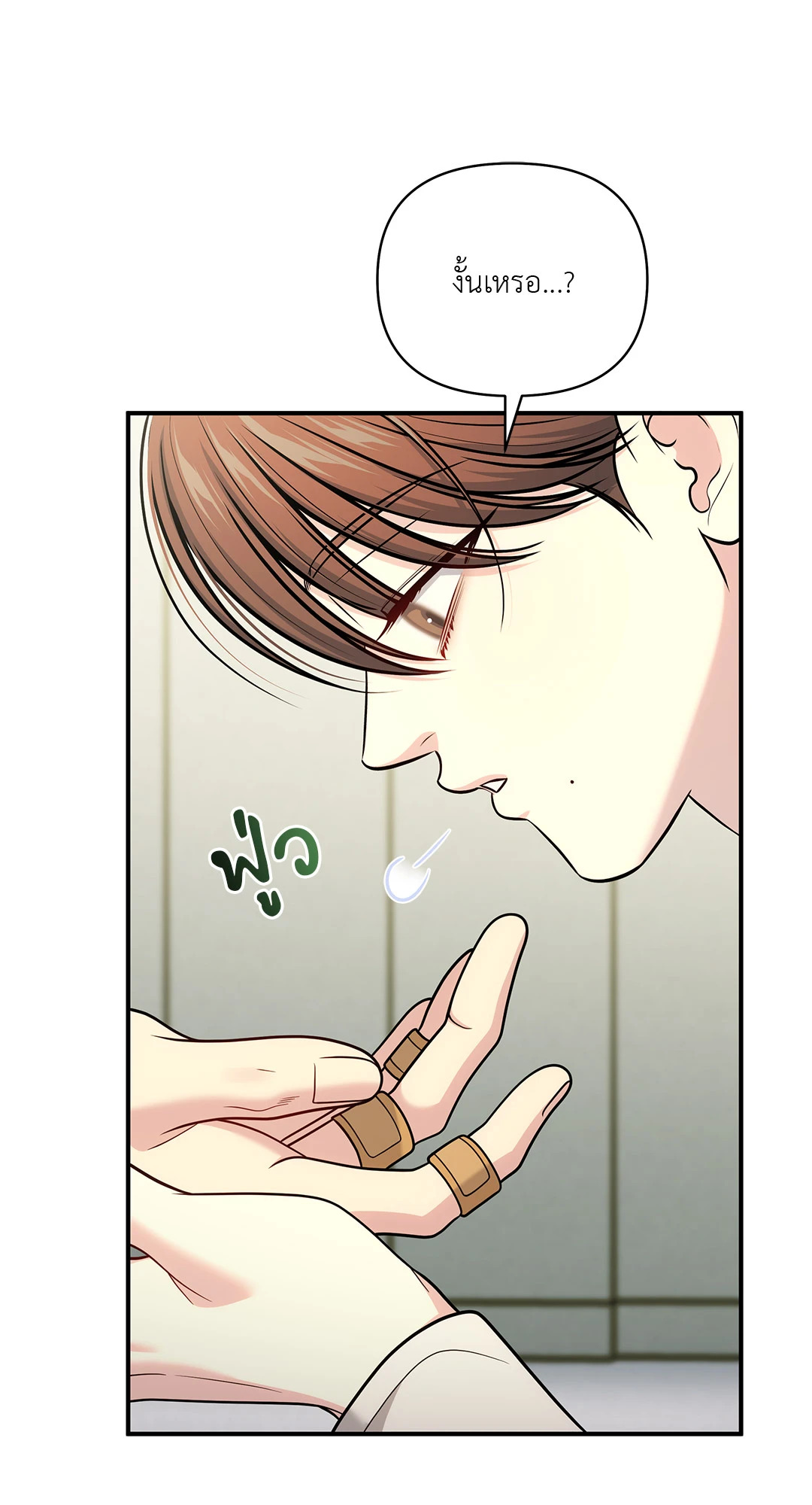 หน้า 50