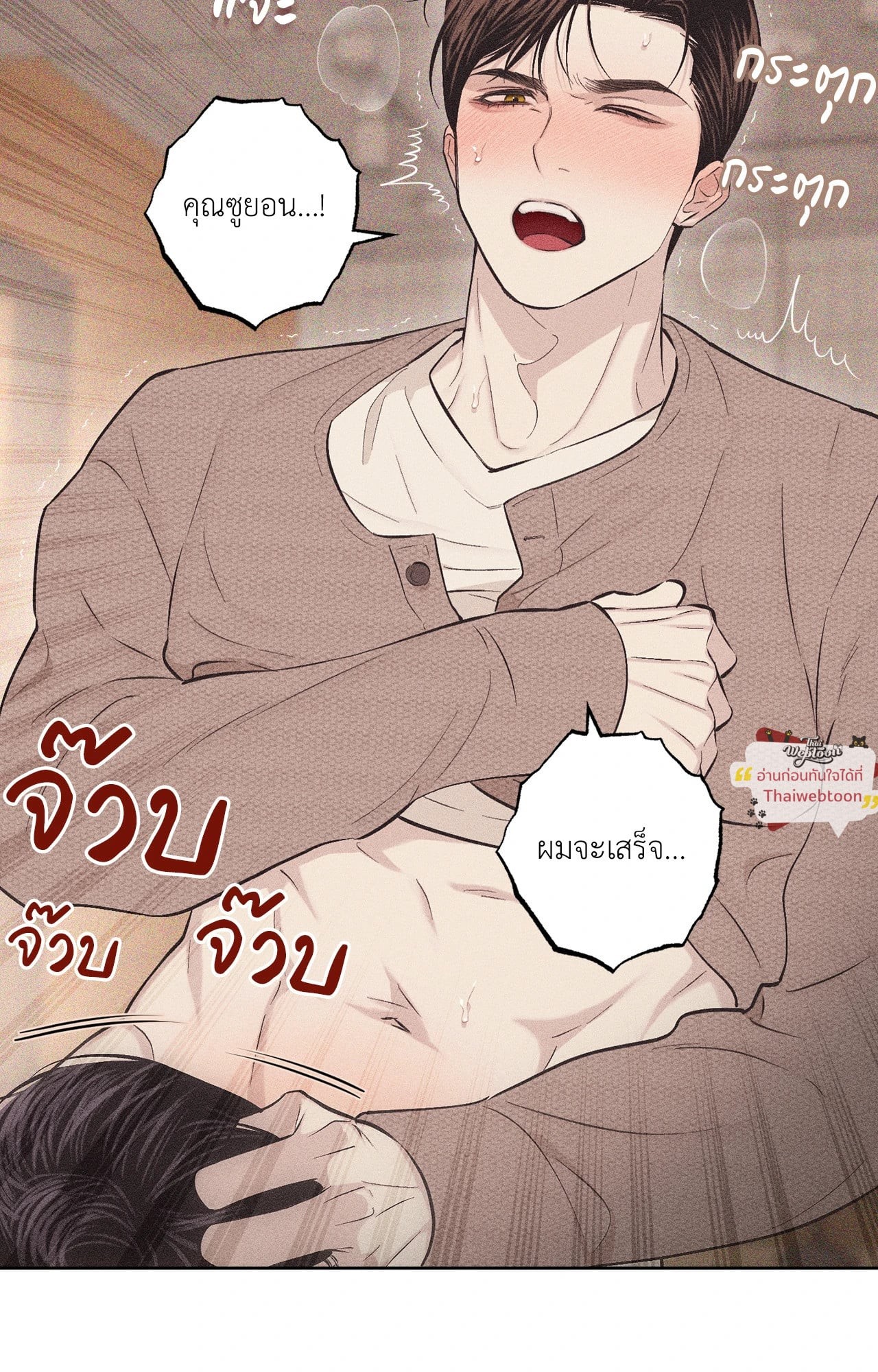 หน้า 72