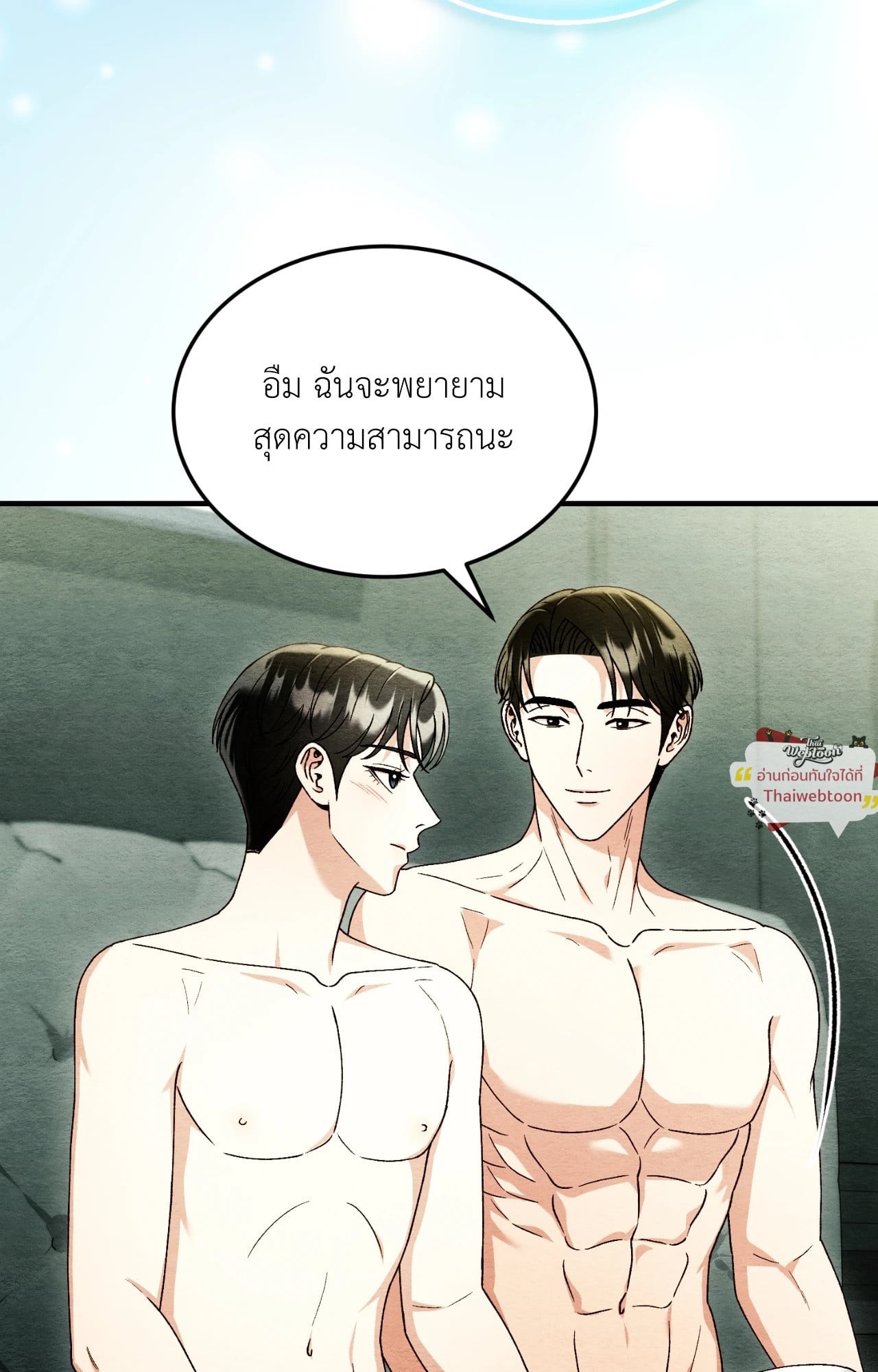 หน้า 104