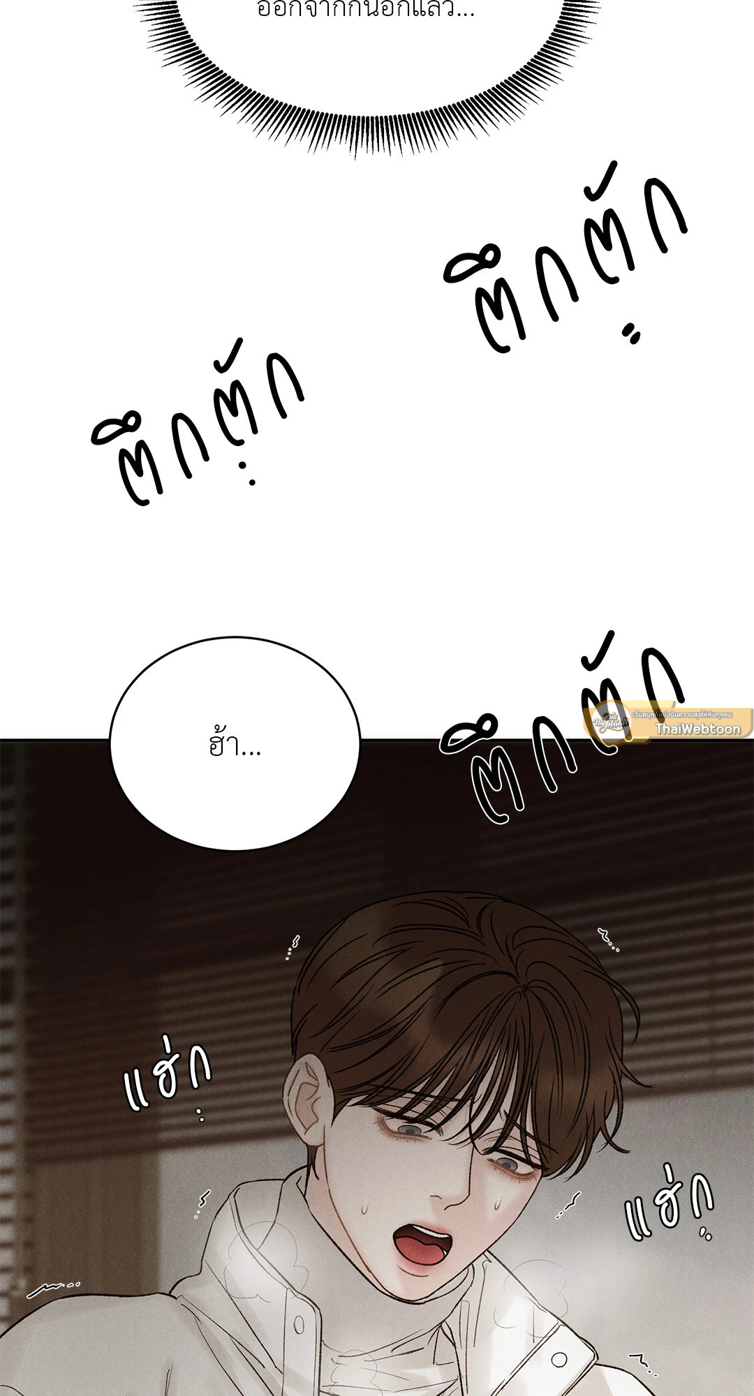 หน้า 75