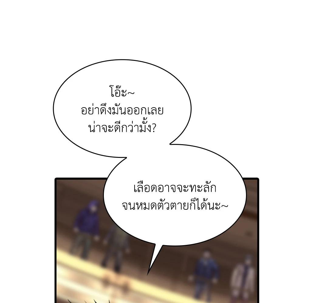 หน้า 100