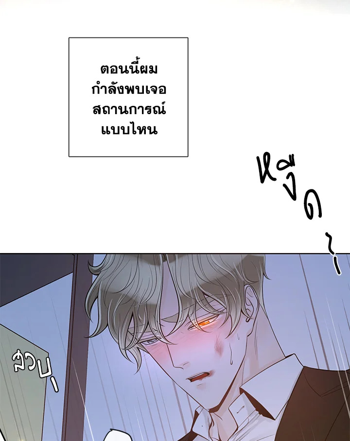 หน้า 52