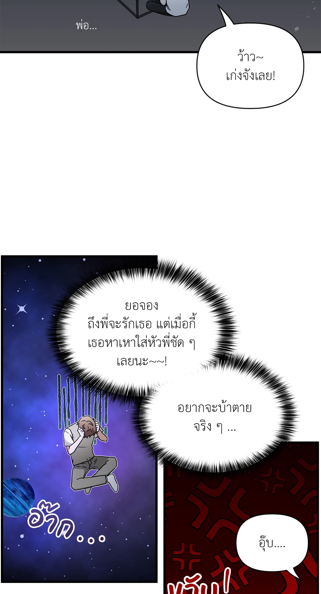 หน้า 56