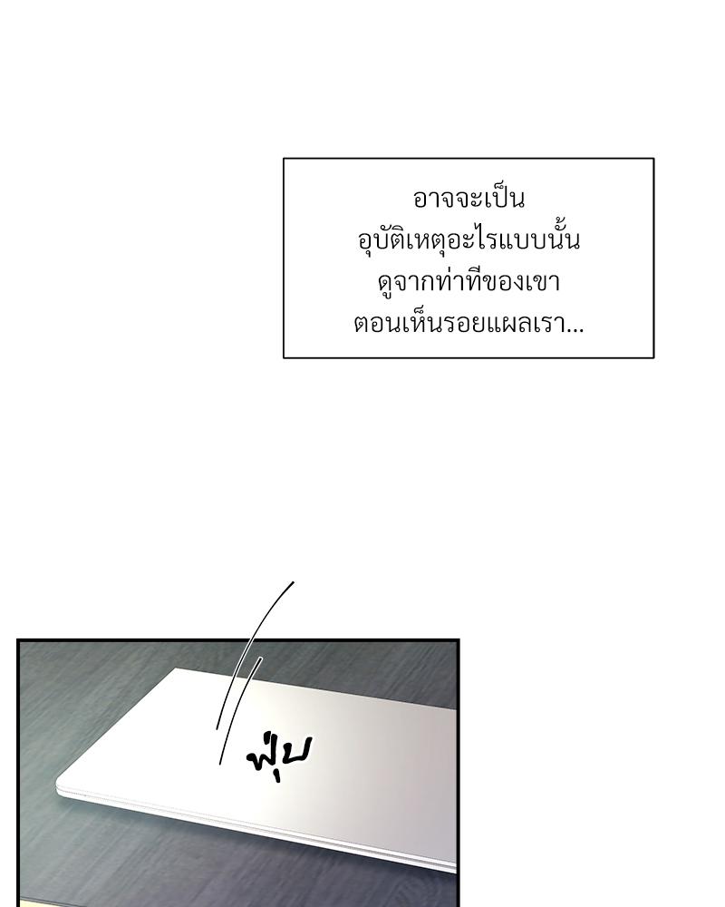 หน้า 76