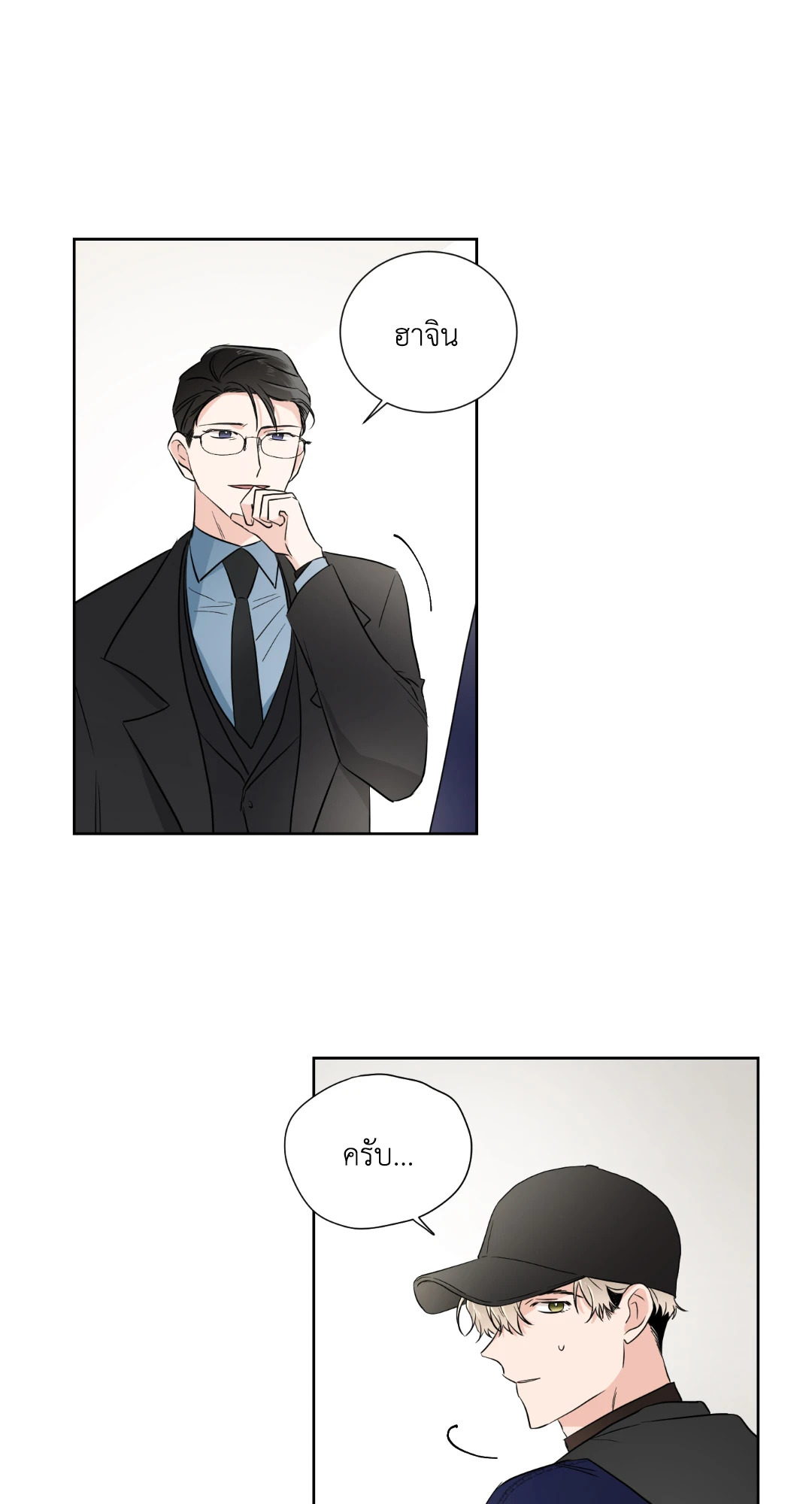 หน้า 43