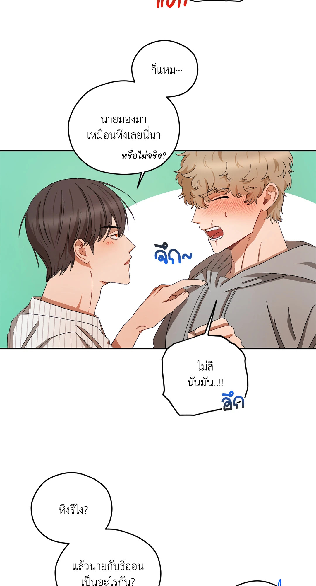 หน้า 34