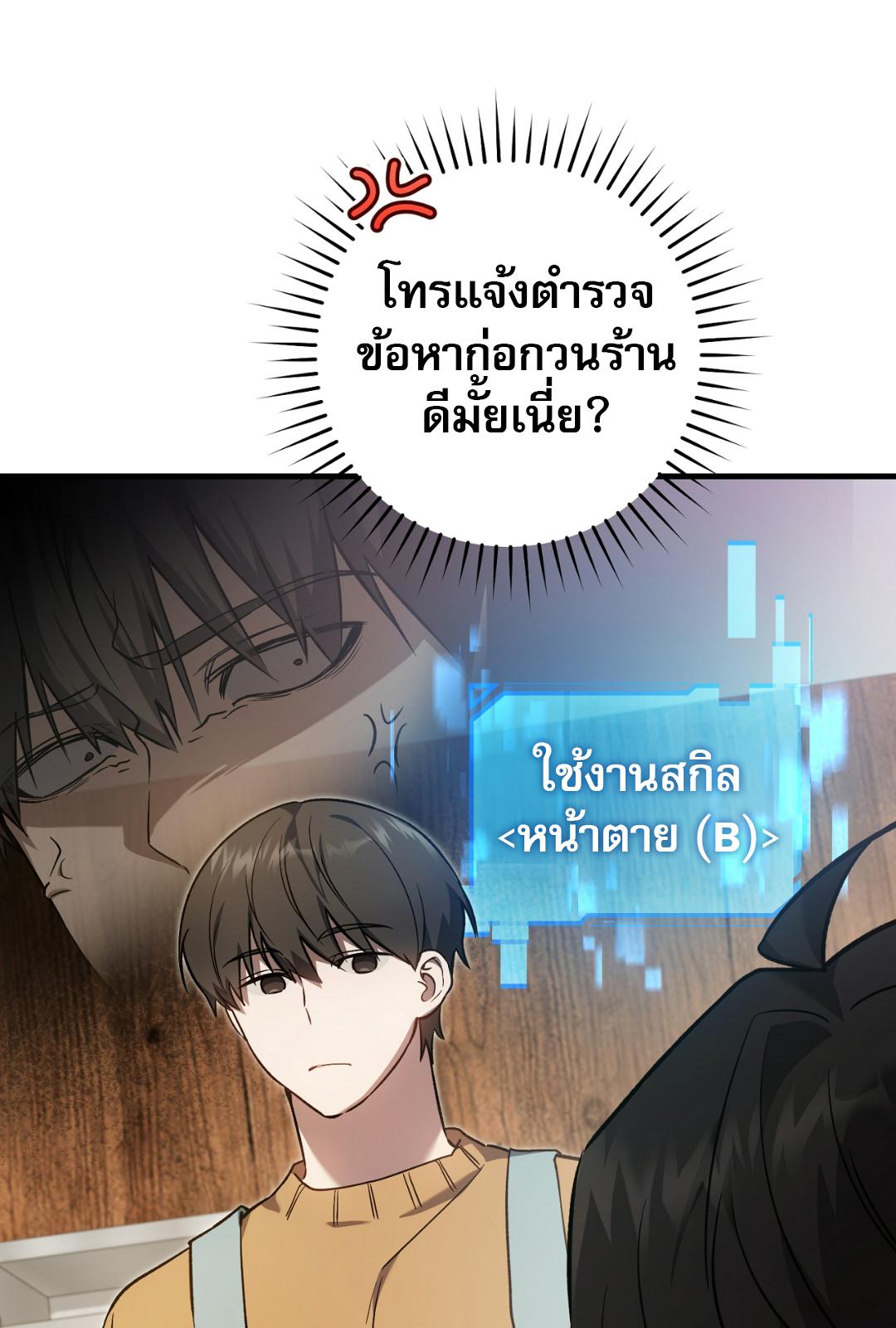 หน้า 52