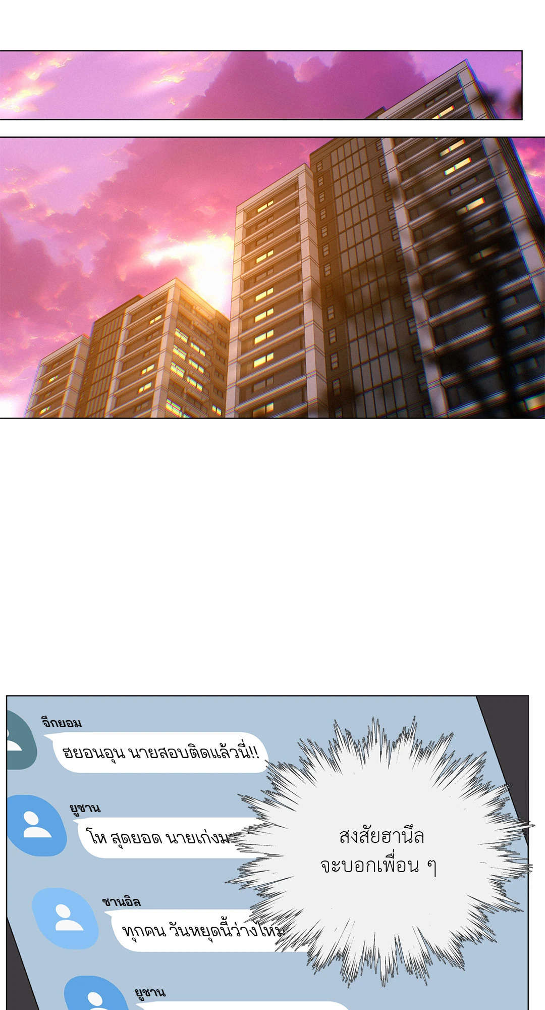 หน้า 69