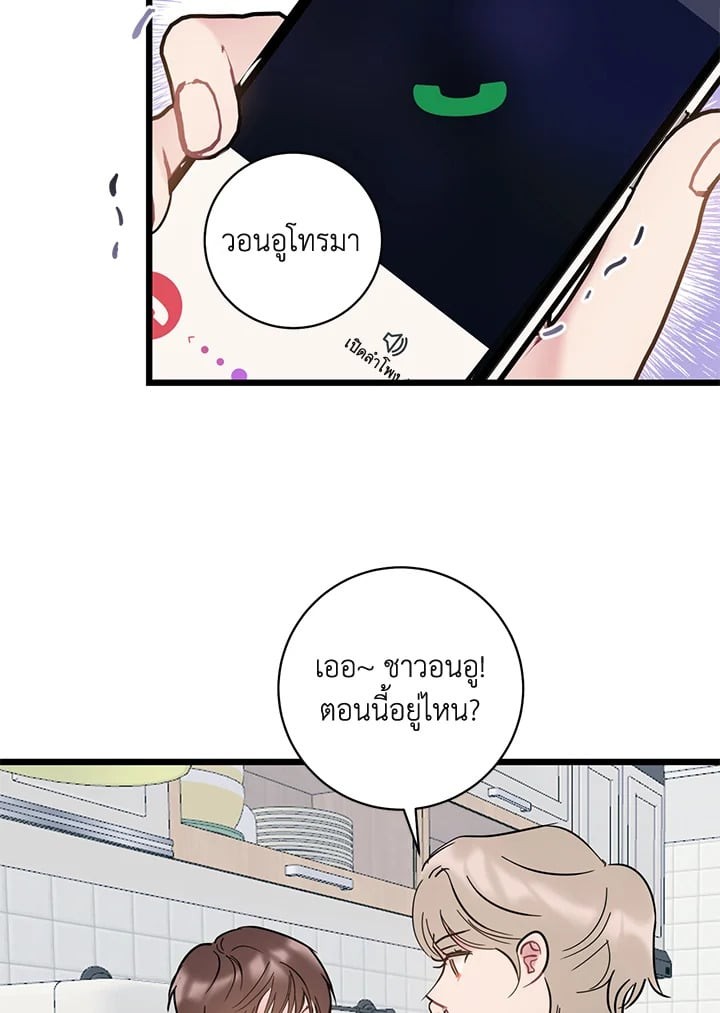 หน้า 91