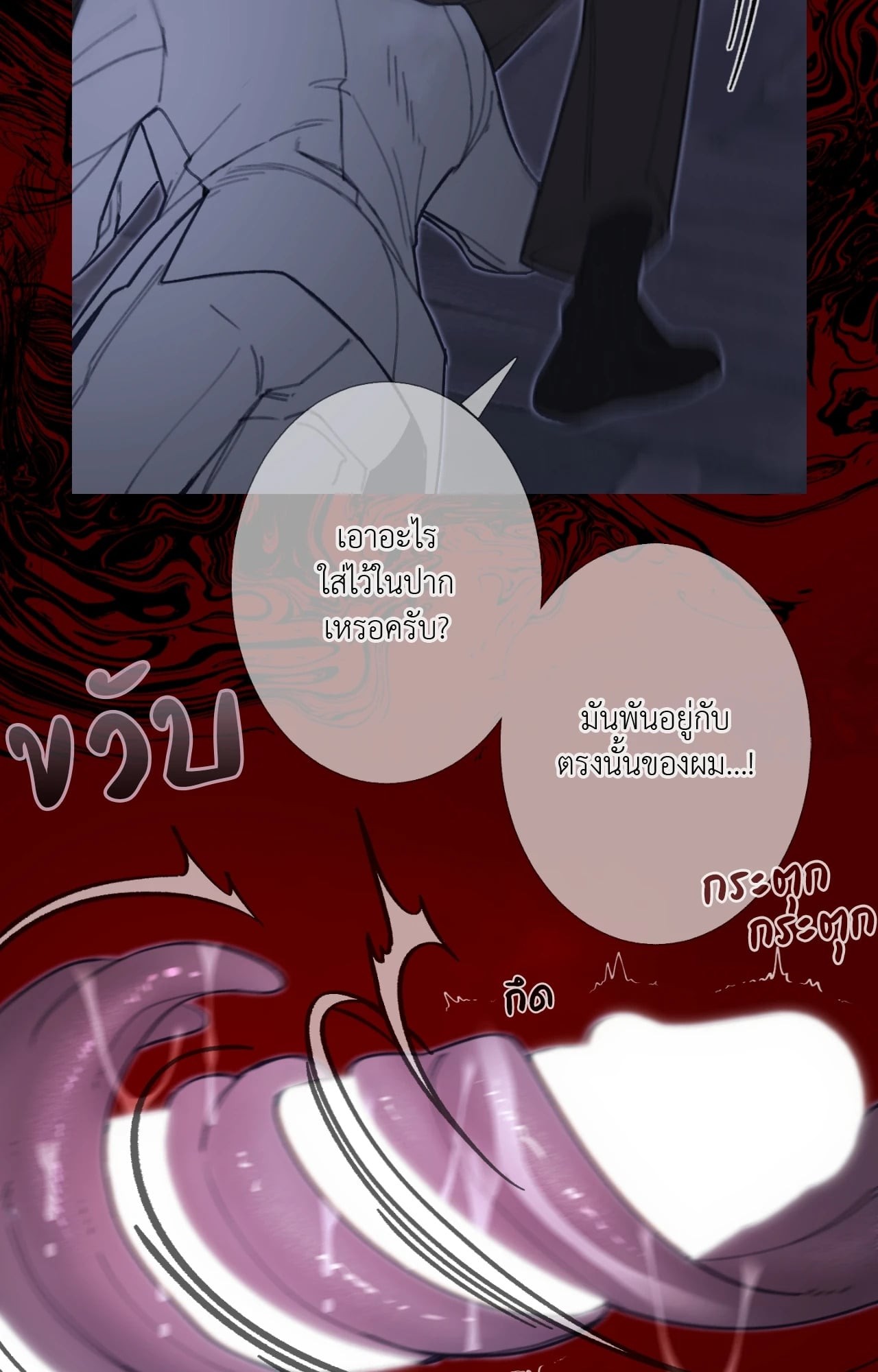 หน้า 69