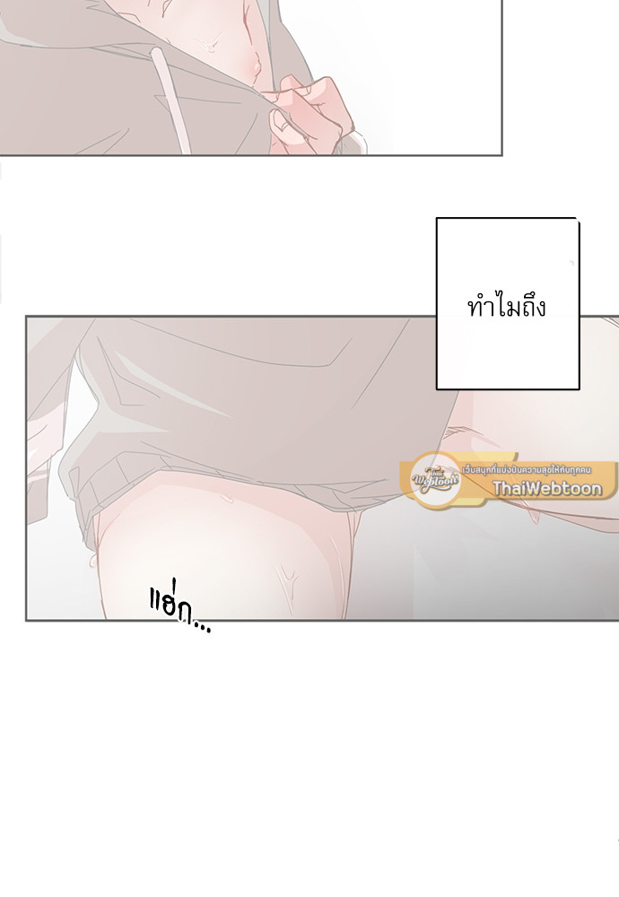 BL Motel ตอนที่ 44 - รูปที่ 2