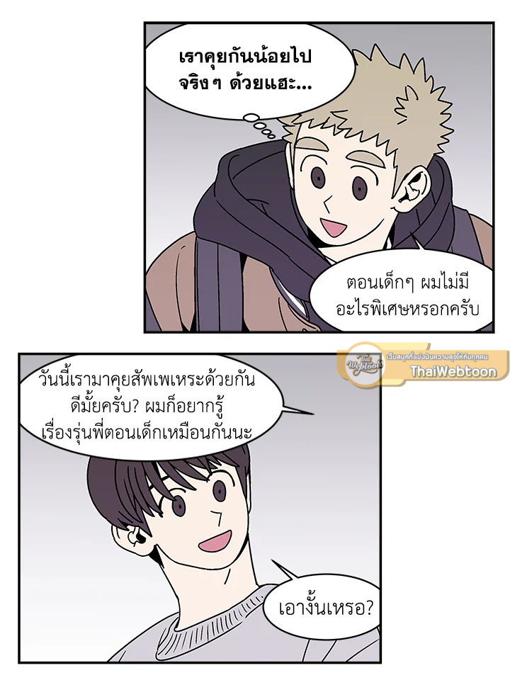 หน้า 23