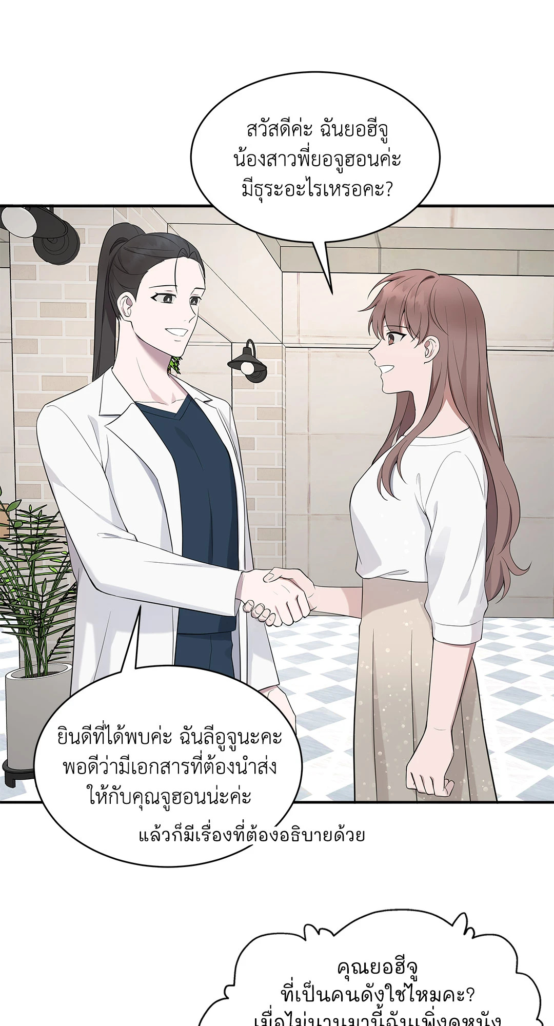 หน้า 52