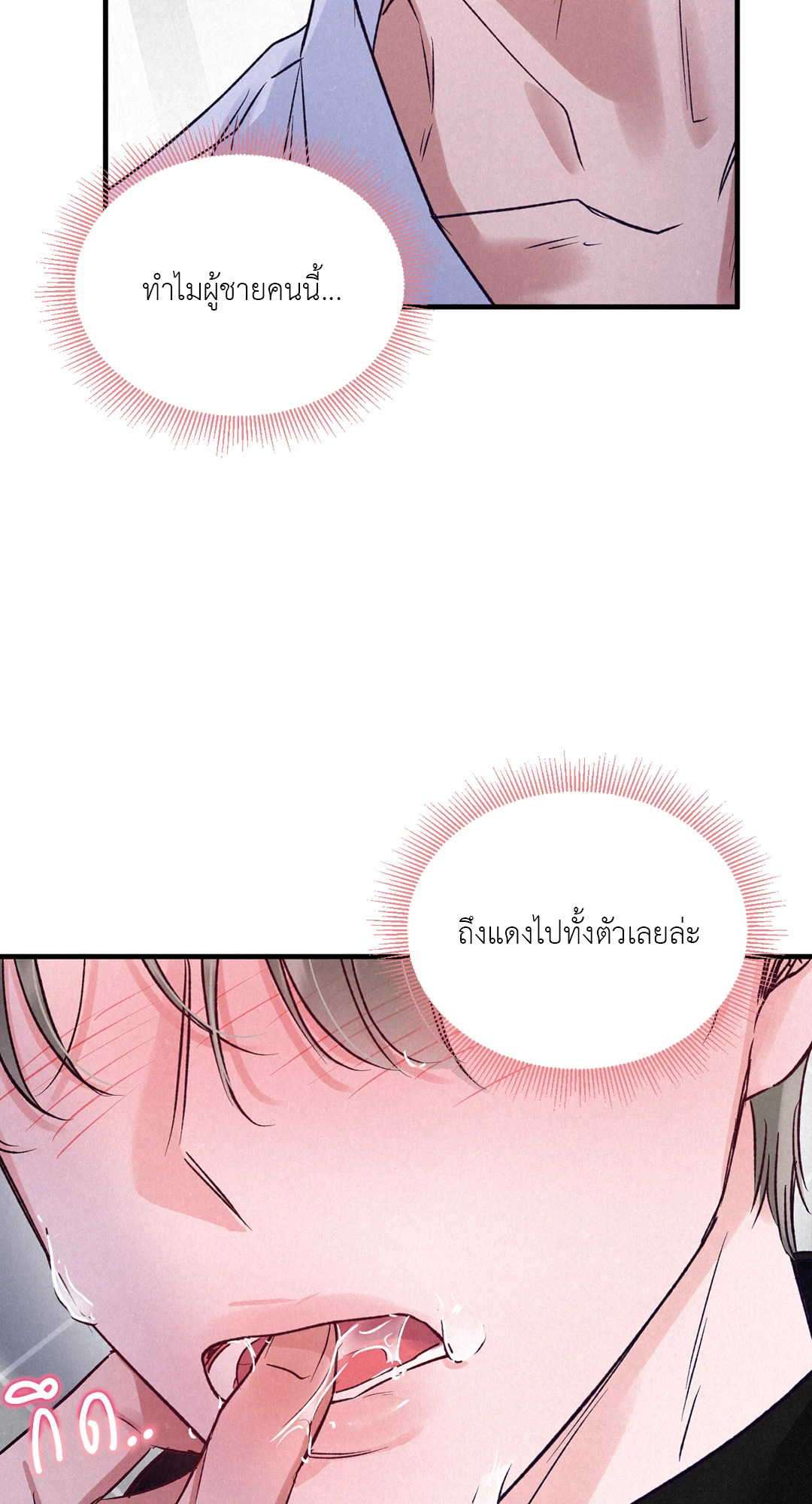 หน้า 71