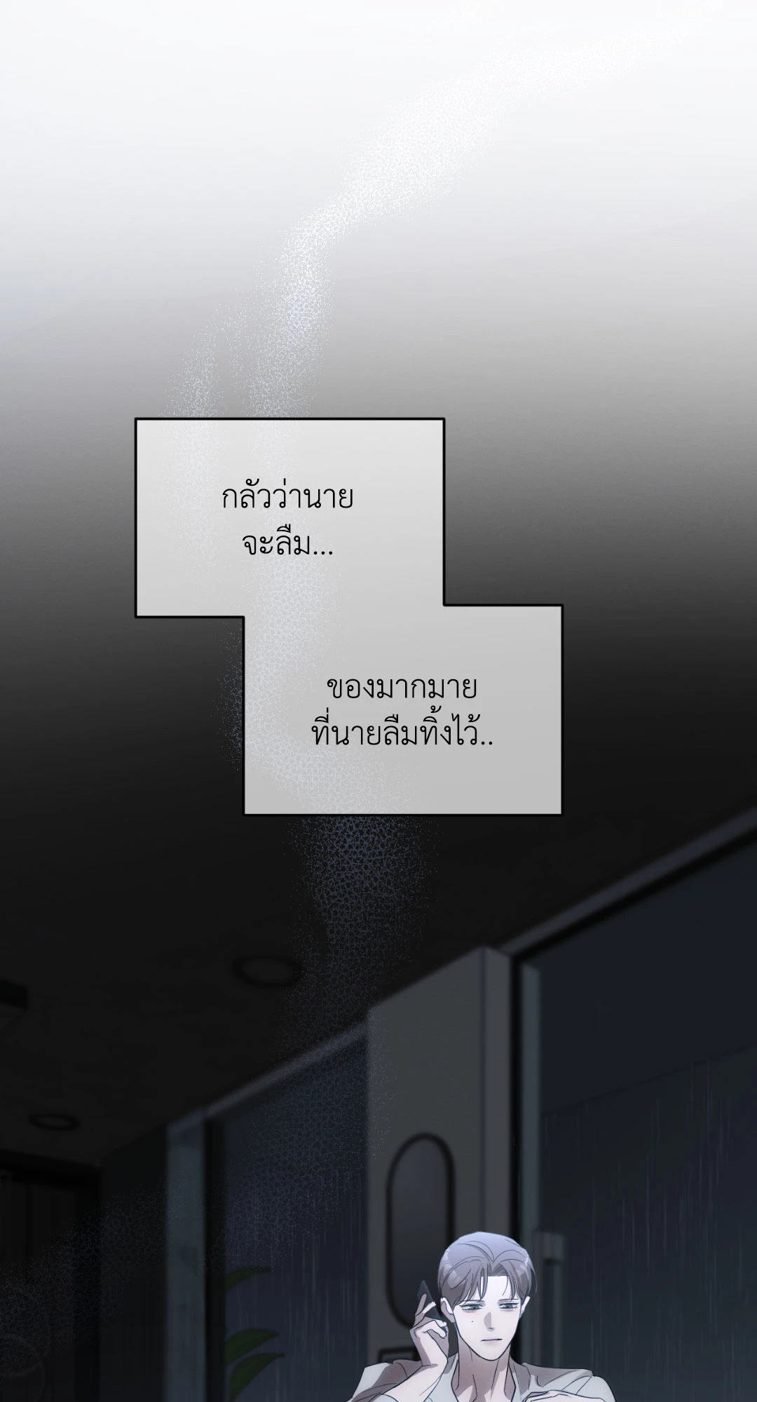 หน้า 70