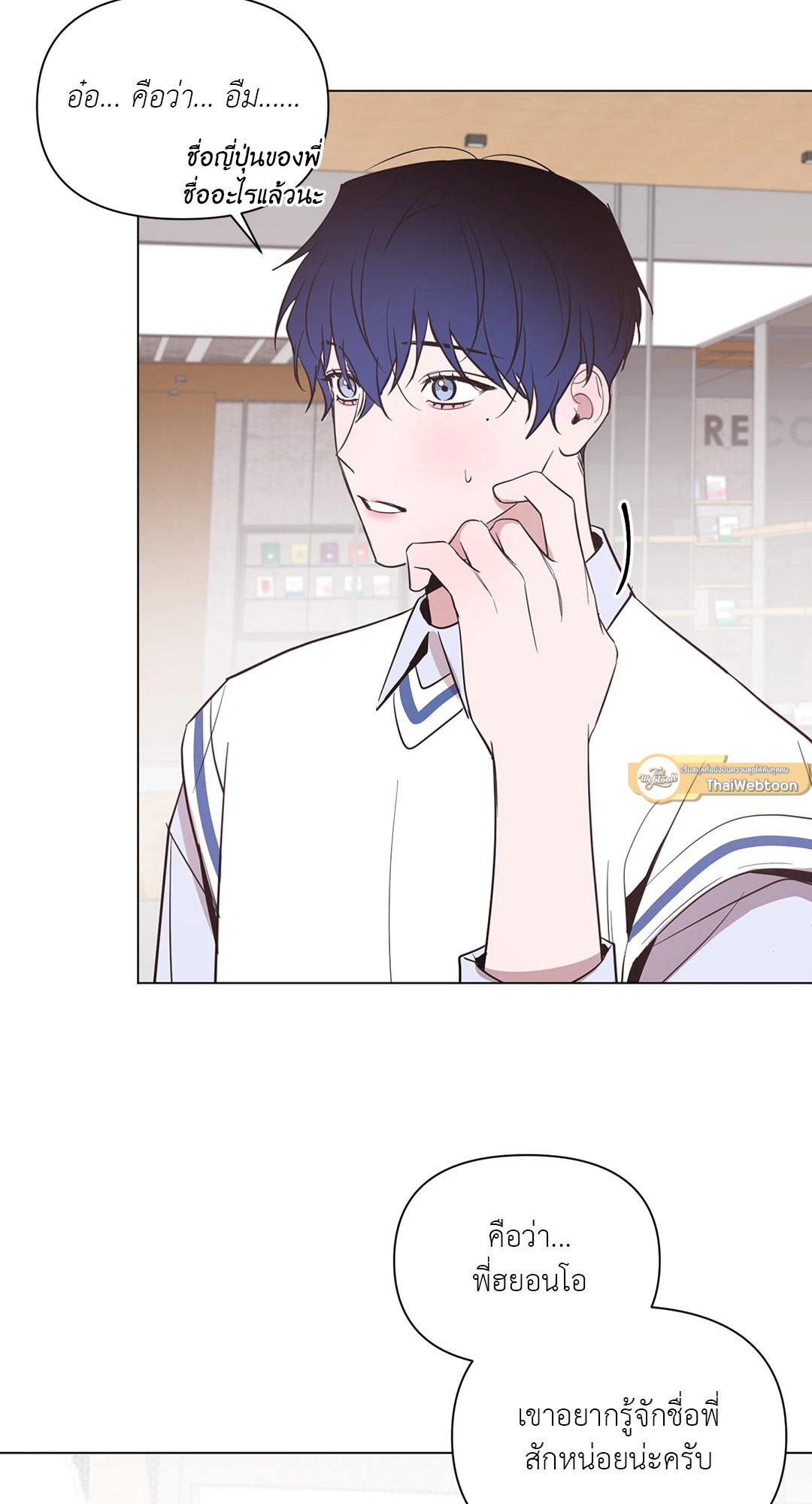 หน้า 33