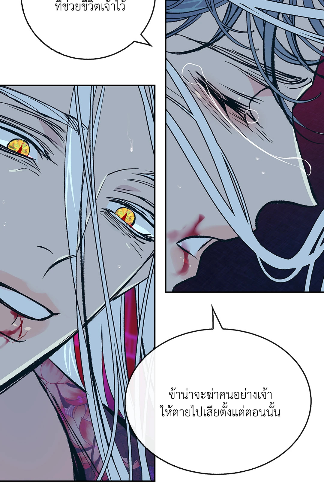 หน้า 70