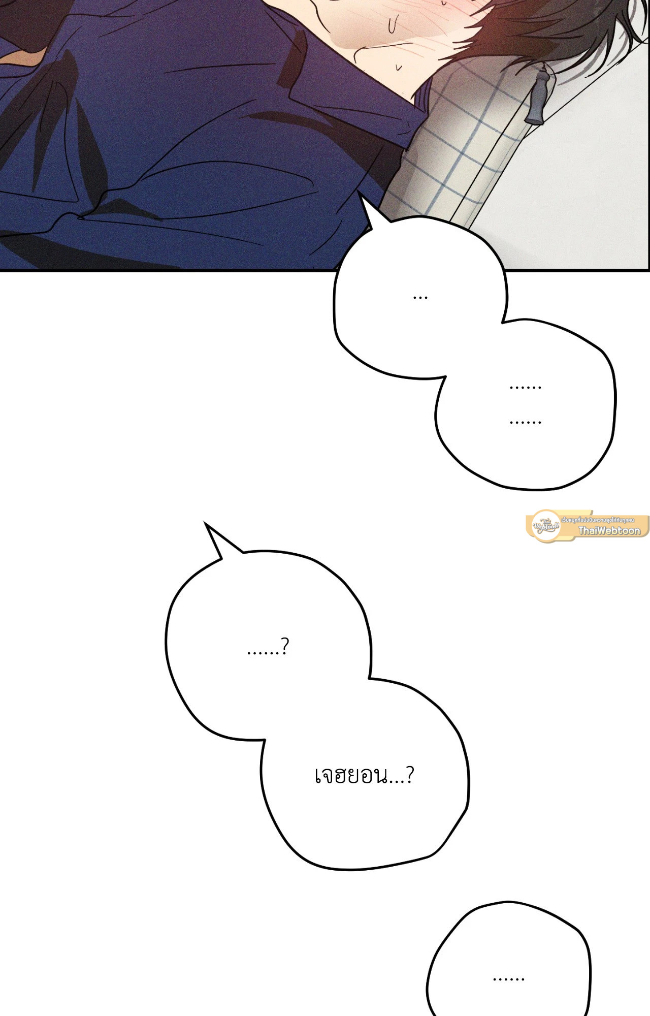 MIX-UP (Uncensored)(R+) ตอนที่ 12 - รูปที่ 2