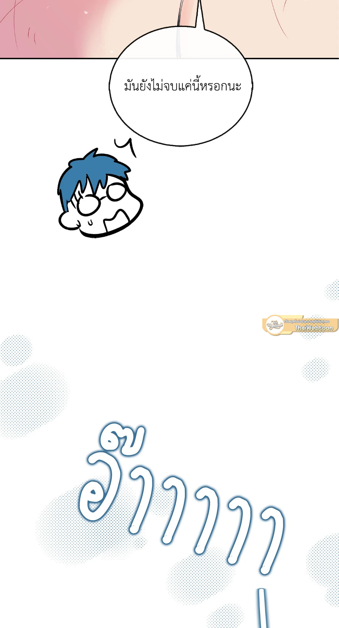 หน้า 89