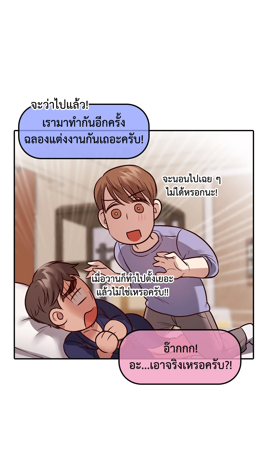 หน้า 58