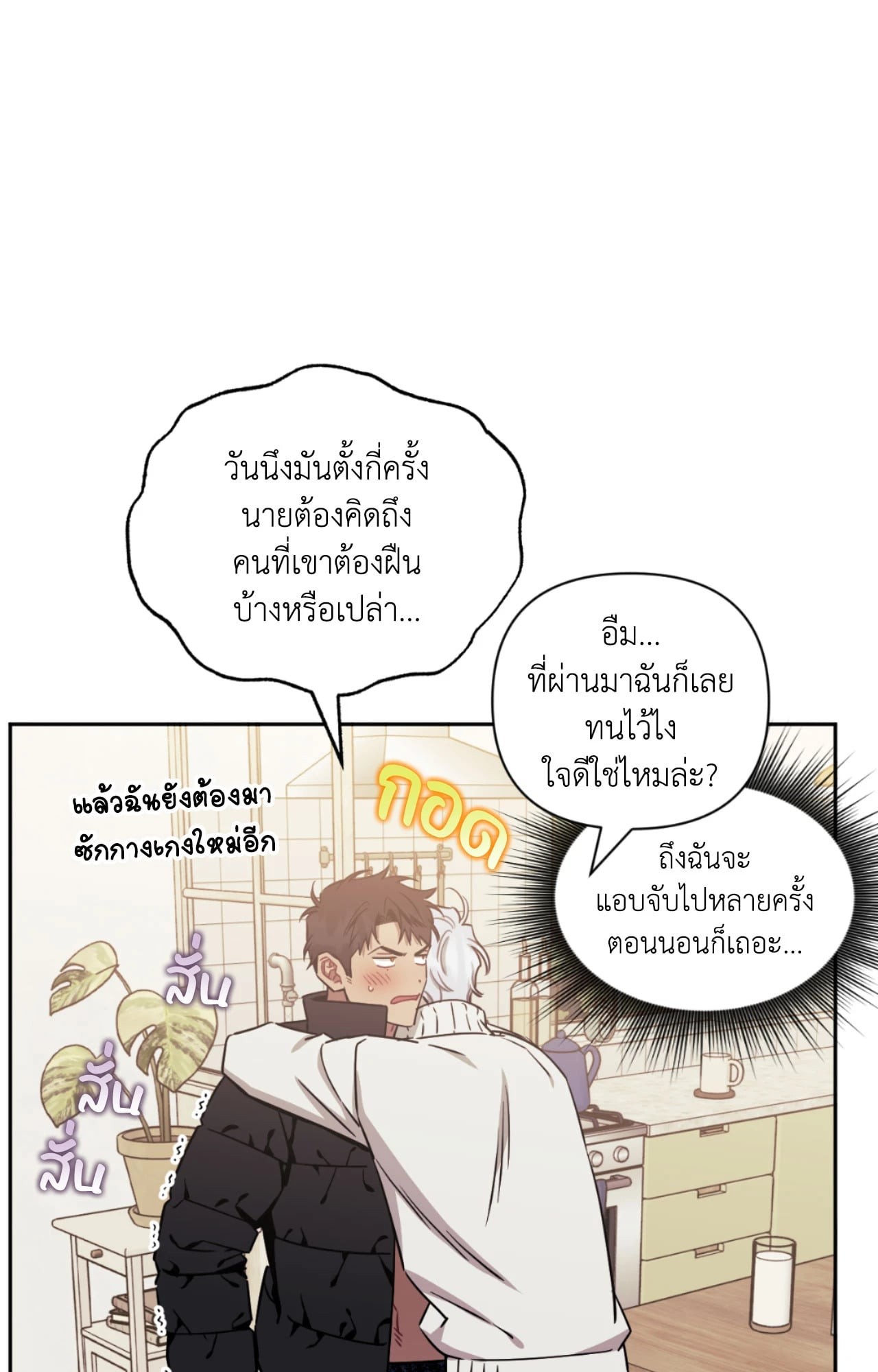 หน้า 54