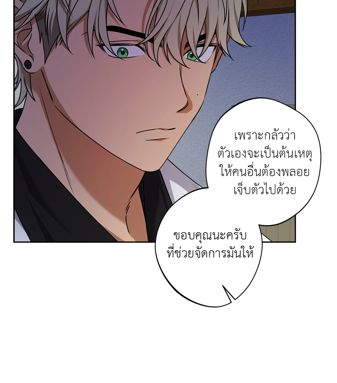 หน้า 72