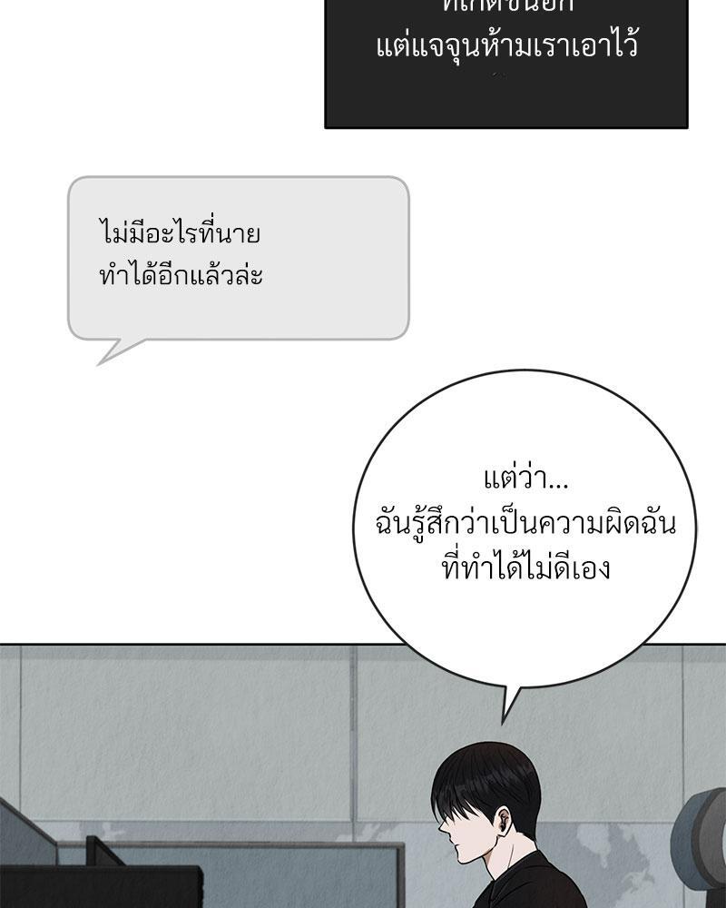 หน้า 102