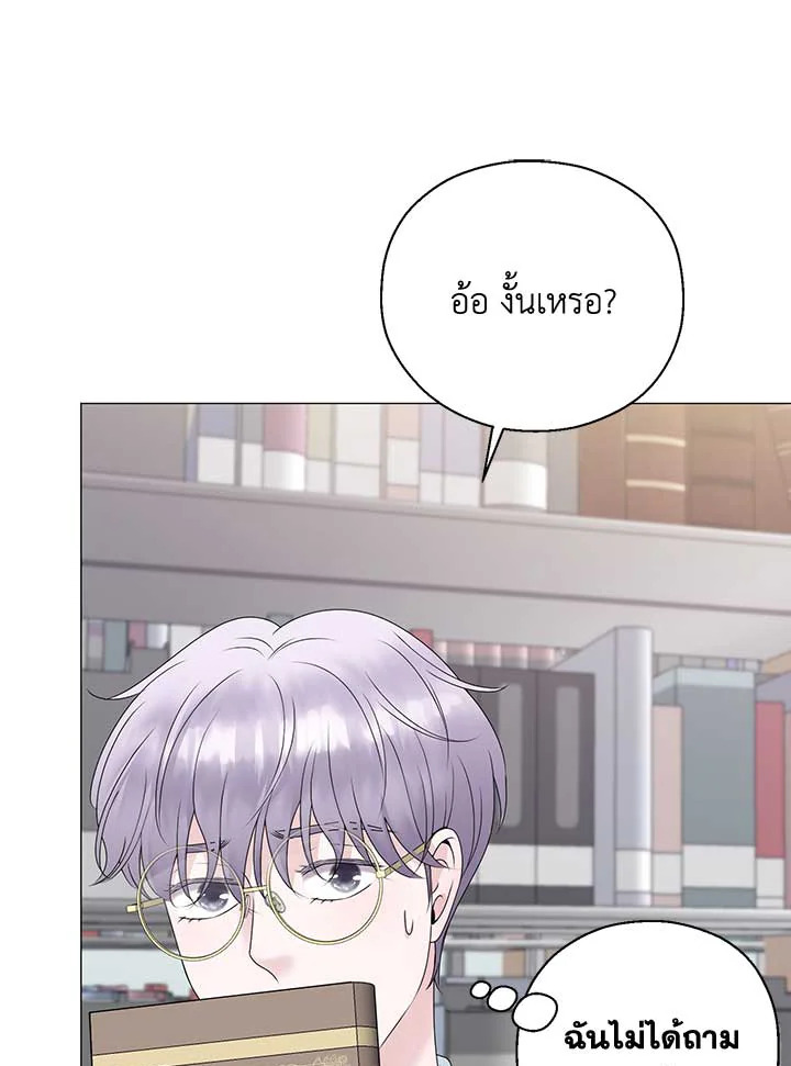 หน้า 87