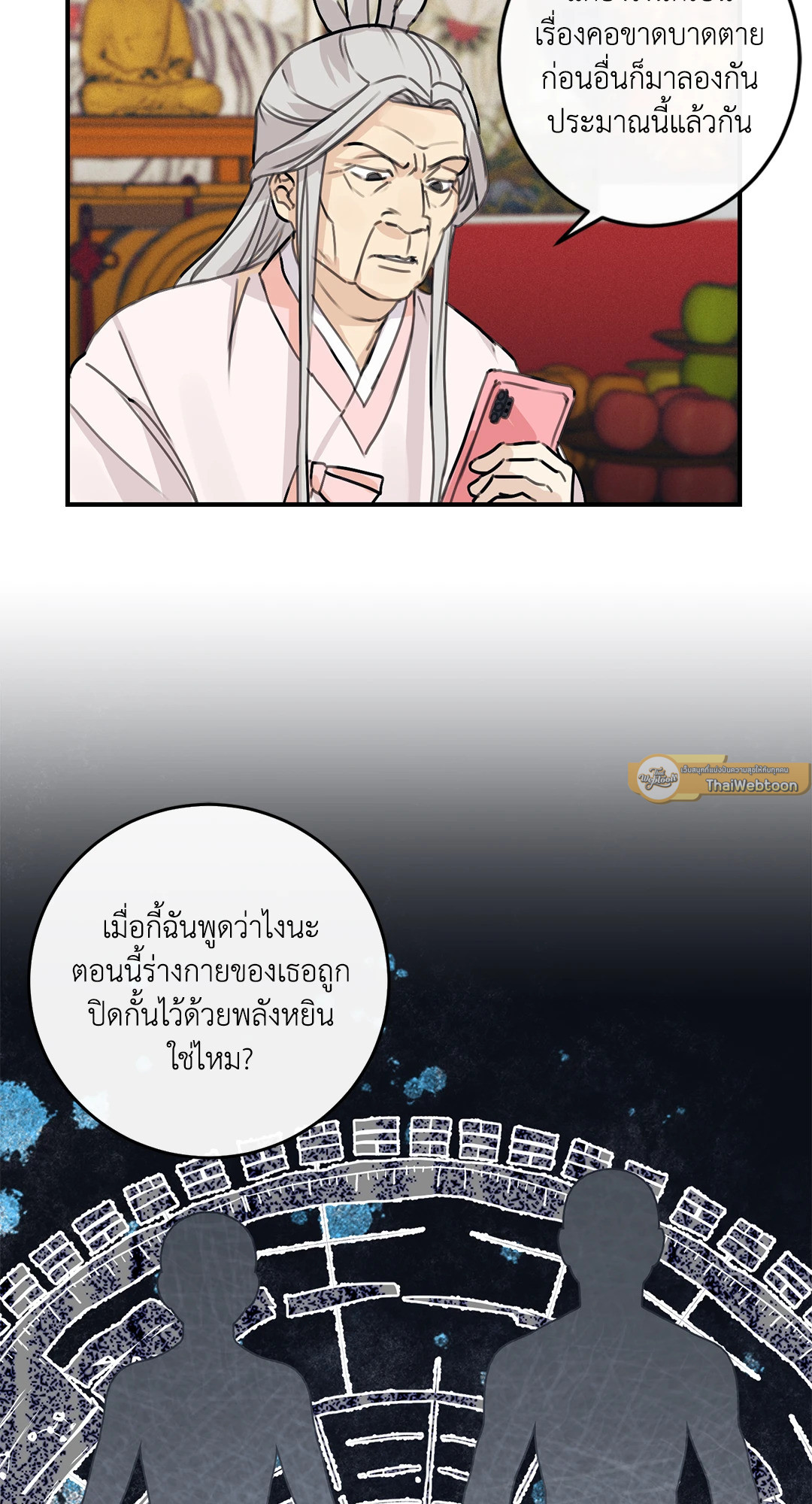 หน้า 58