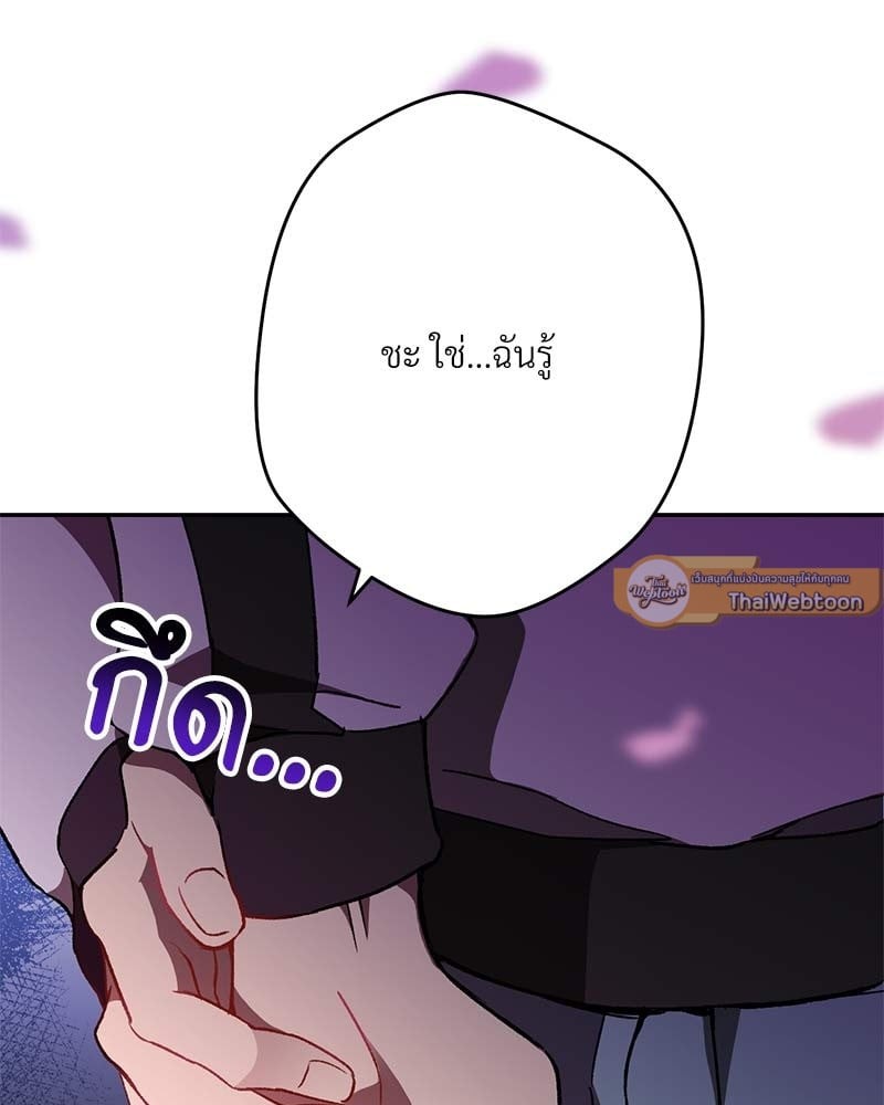หน้า 107