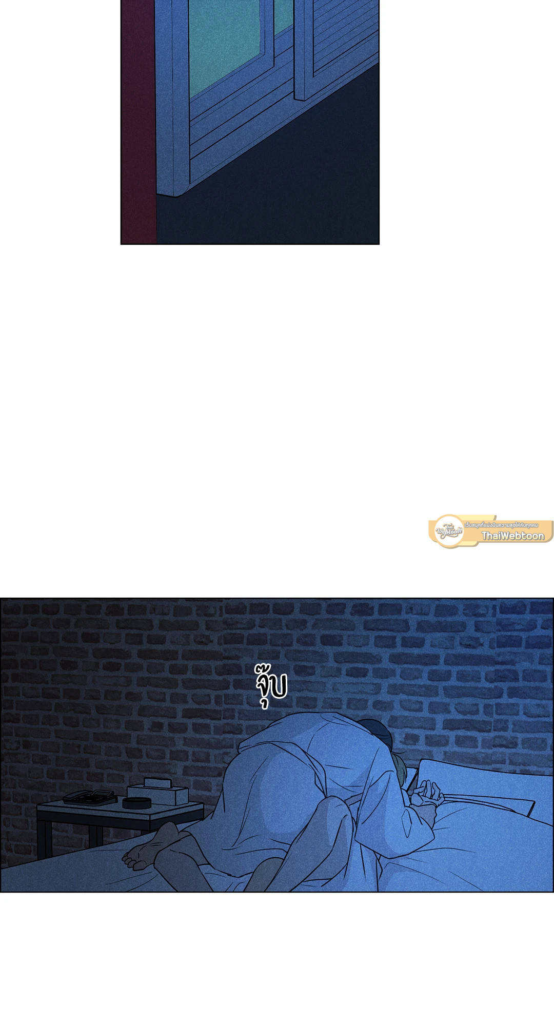 Spinach Bouquet ตอนที่ 94 - รูปที่ 2