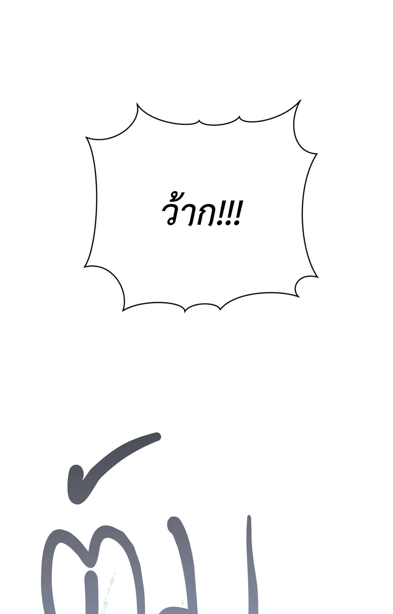 หน้า 93