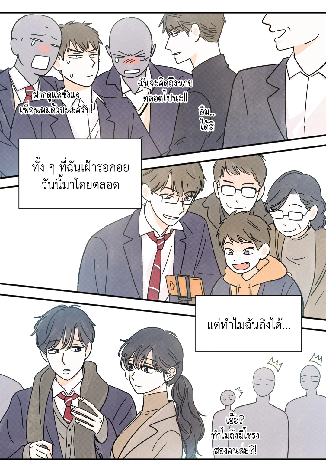 หน้า 28