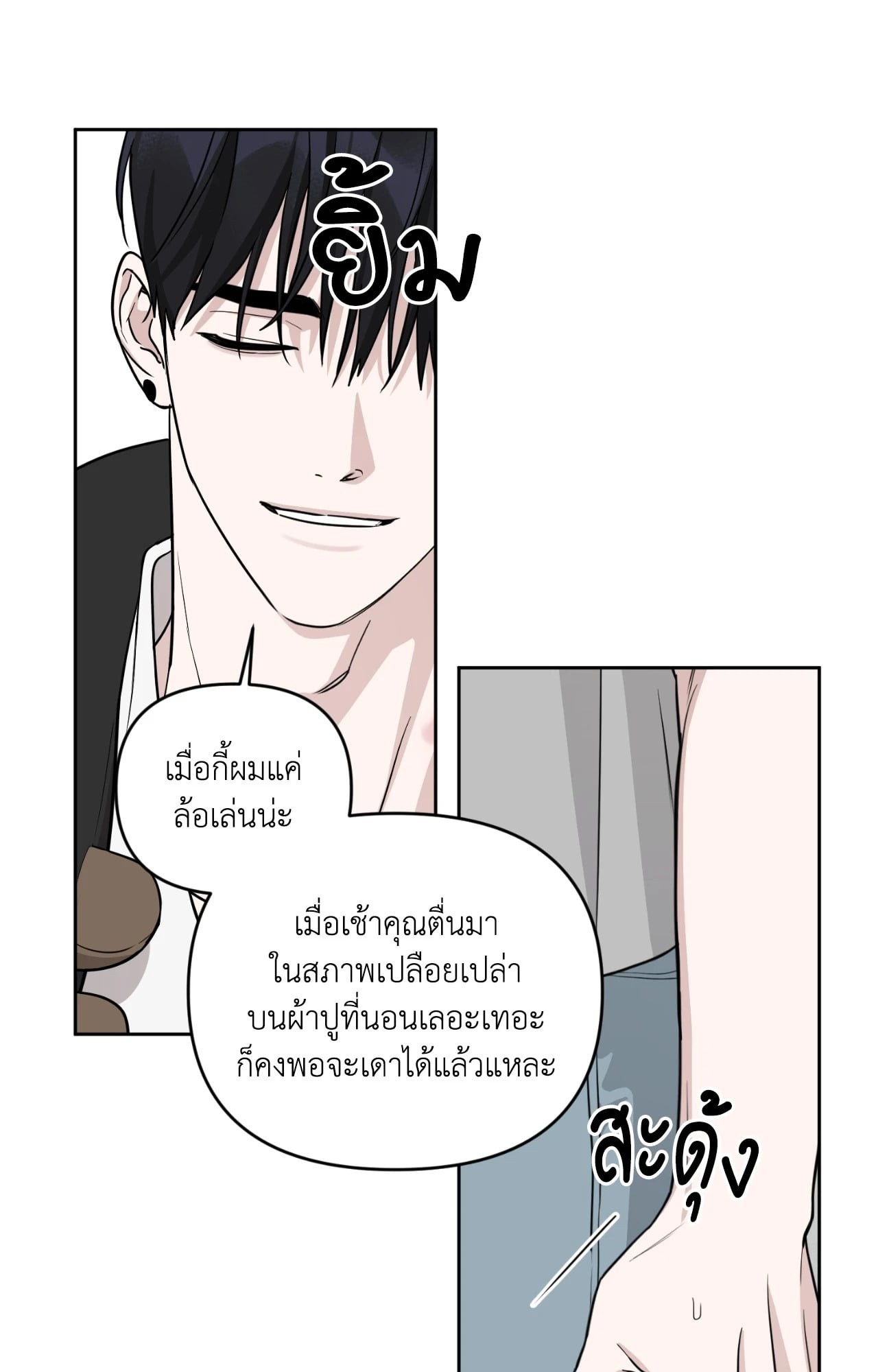 หน้า 28