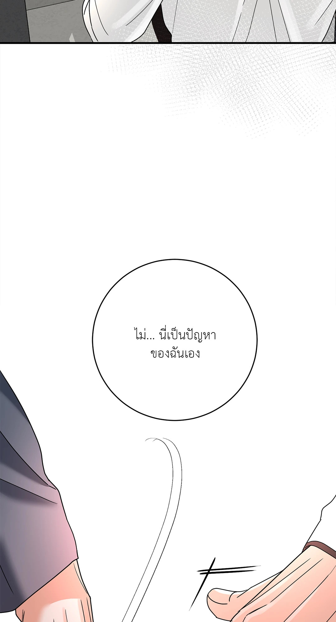 หน้า 84