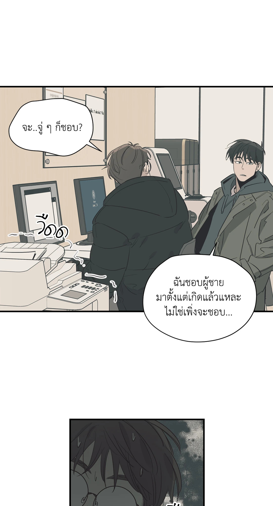 หน้า 30