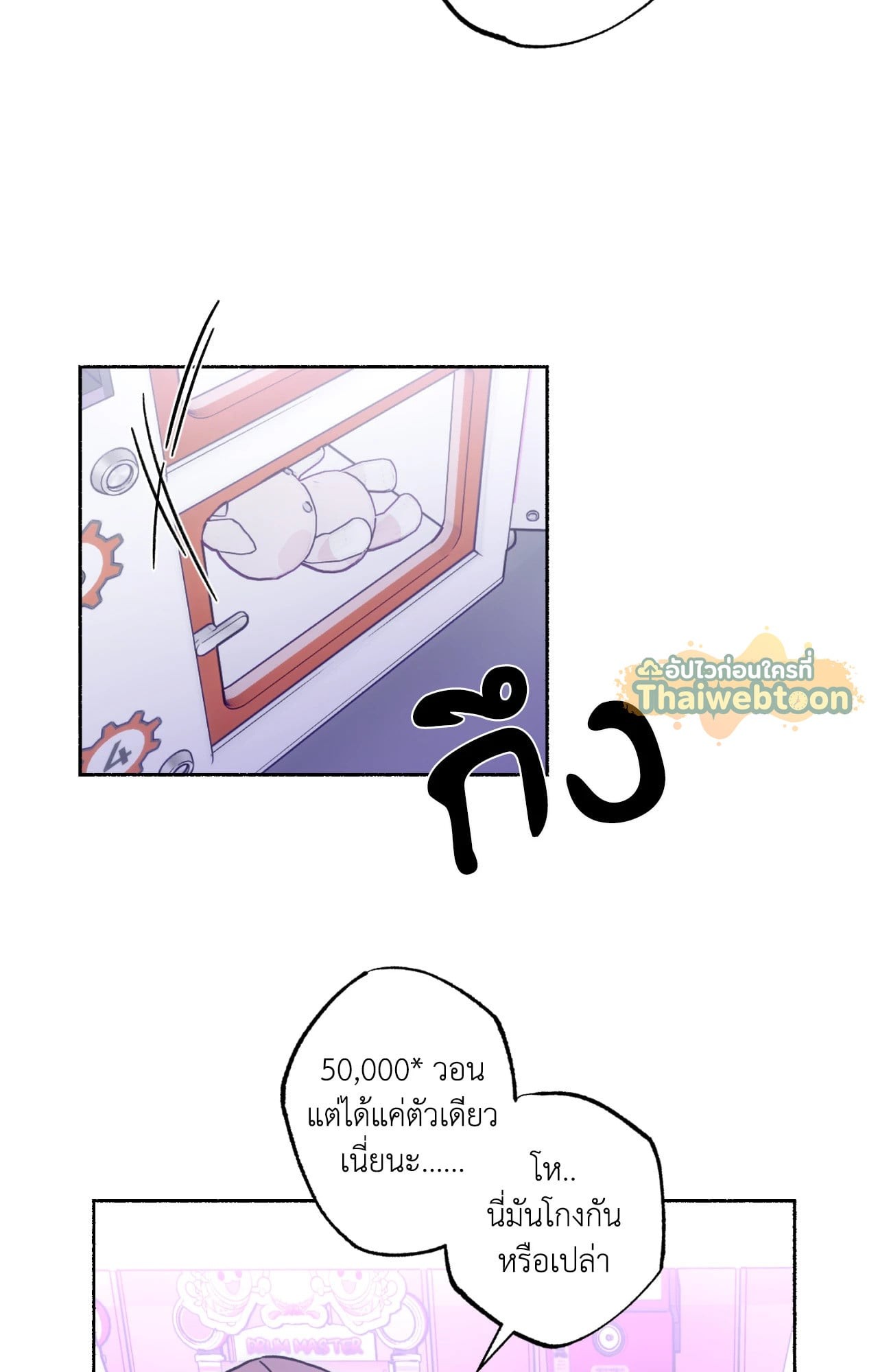 หน้า 58
