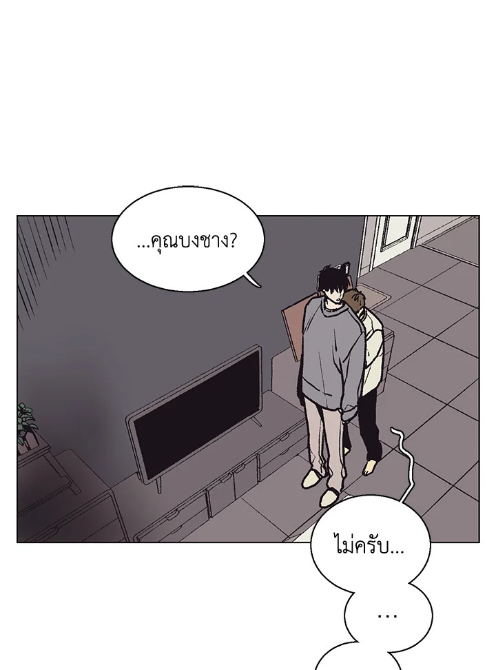 หน้า 55