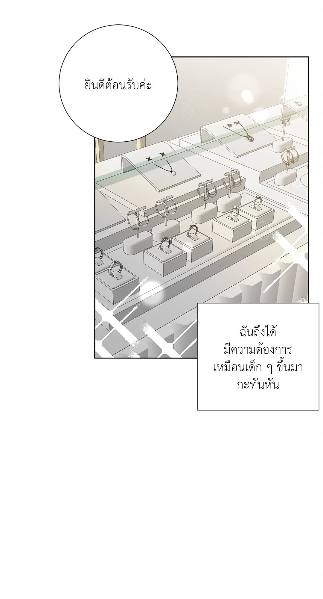 หน้า 65