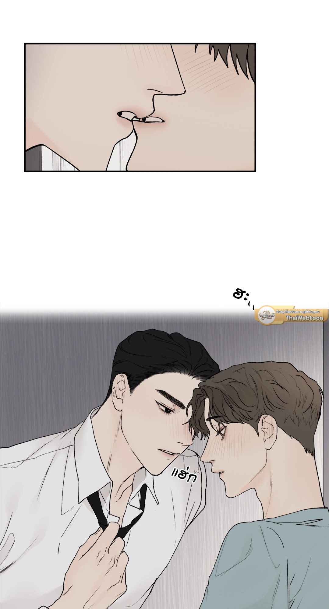 หน้า 33