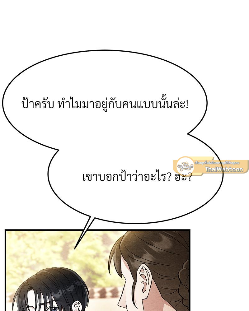 หน้า 110
