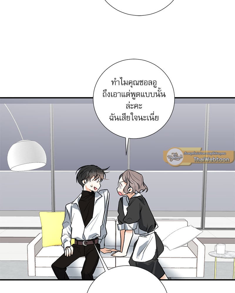 หน้า 73
