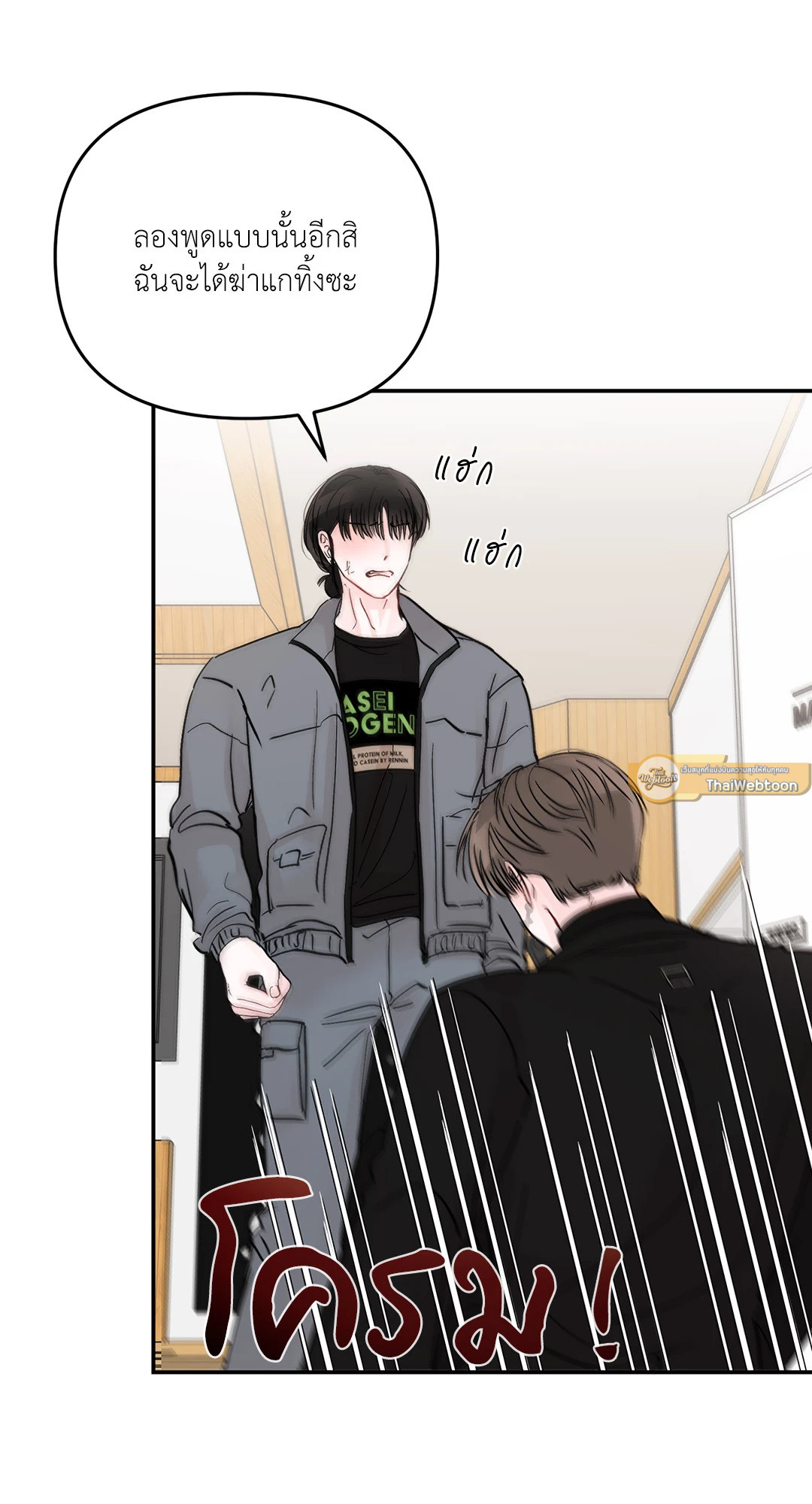 หน้า 23