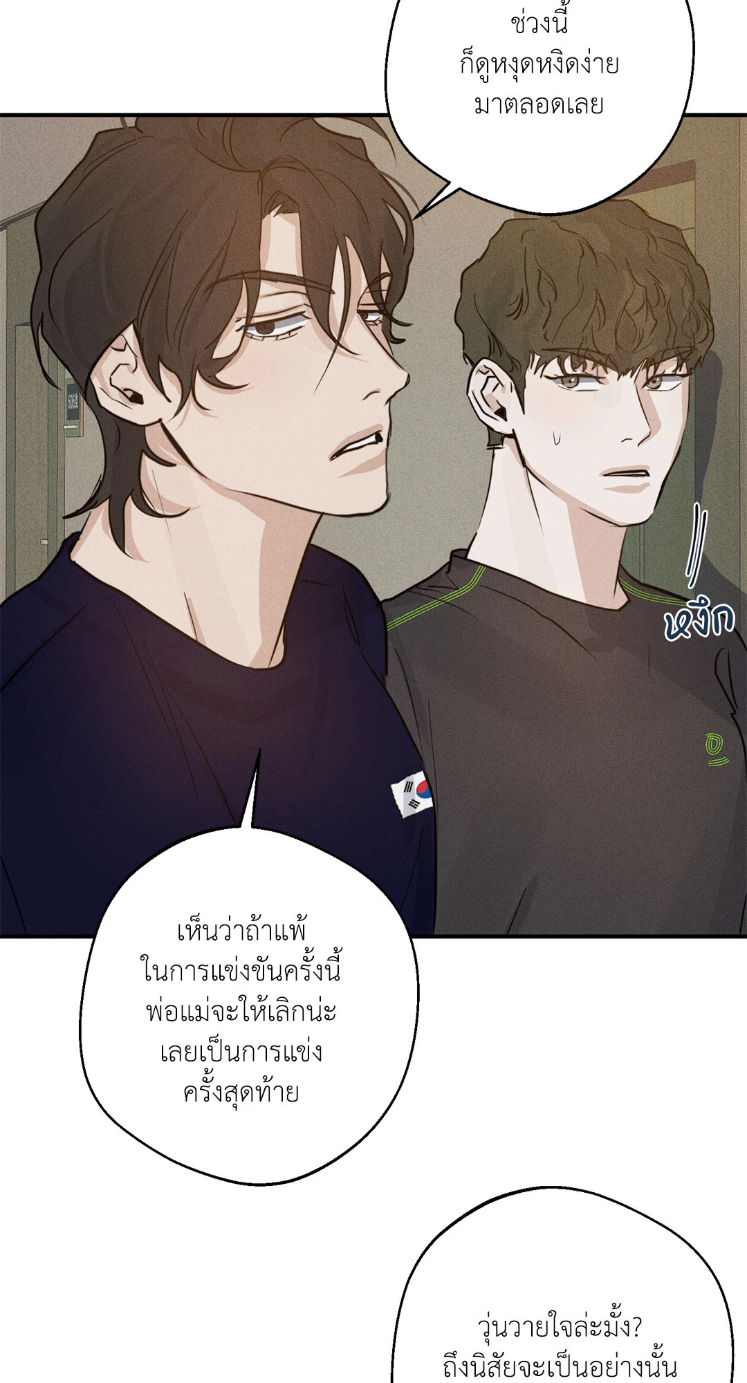 หน้า 56
